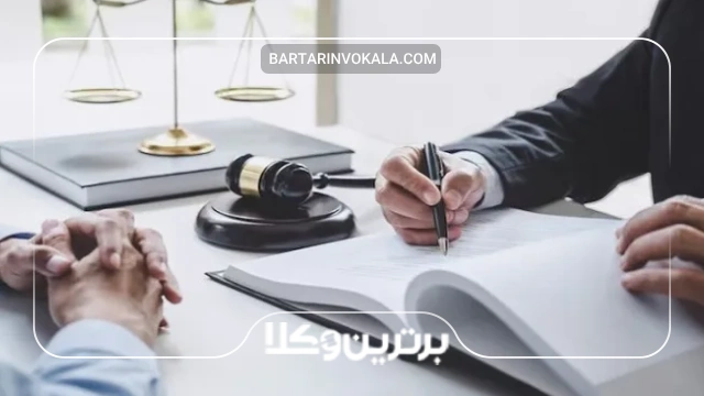 منظور از تشکیل جلسه رسیدگی و حضور طرفین چیست؟