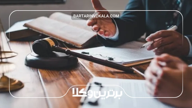دادگاه های اختصاصی یا استثنائی: