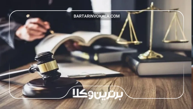 مزایا و معایب رسیدگی حضوری در دادگاه تجدیدنظر