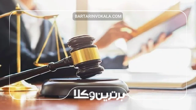مزایا و معایب رسیدگی حضوری در دادگاه تجدیدنظر