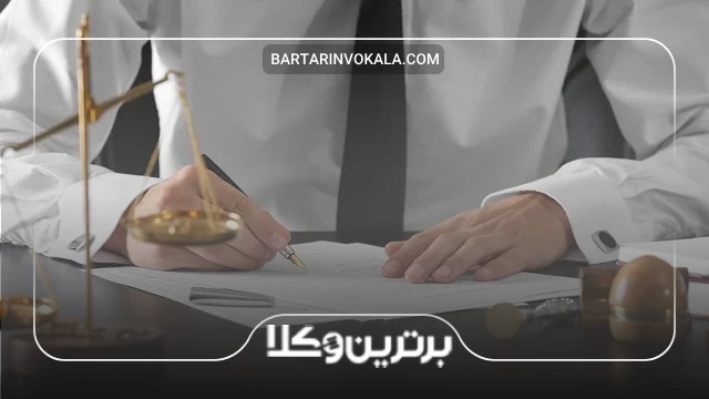 روش اعتراض به رای قطعی دادگاه تجدیدنظر