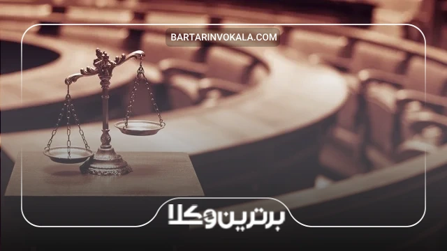 هزینه اعتراض به رای قطعی دادگاه تجدیدنظر چقدر است؟