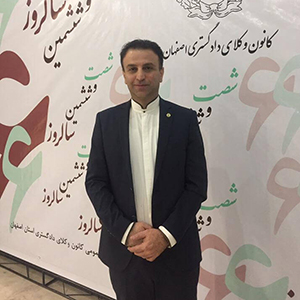 حمید بابایی وکیل و مشاور پایه یک دادگستری اصفهان