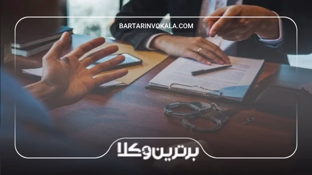 میزان حق الوکاله وکیل متخصص در مشهد