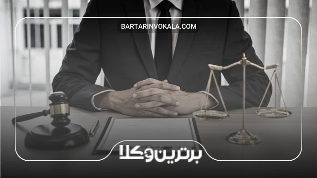 لزوم مراجعه به وکیل برای طلاق توافقی