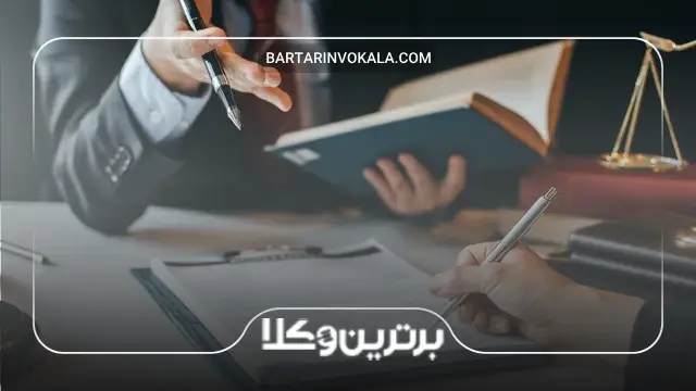 آیا برای دریافت نفقه زن قهر کرده حتما باید از وکیل کمک گرفت؟