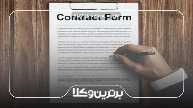 انواع خیارات در قانون مدنی ایران