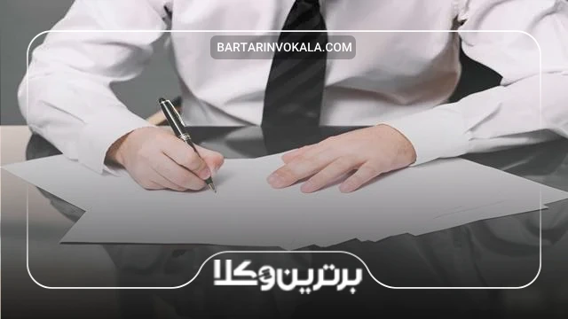 عقد لازم و عقد جایز