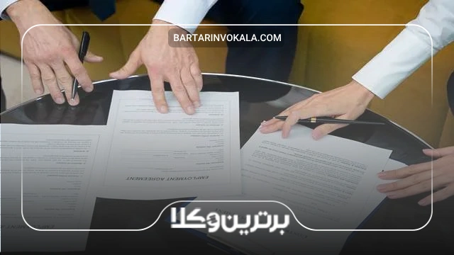 تبعات قانونی استفاده از اسقاط کافه خیارات ولو خیار غبن فاحش