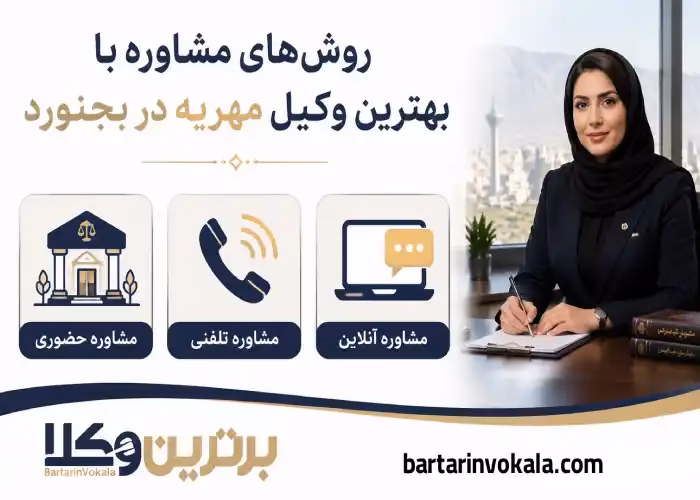 مزیت های مشاوره با بهترین وکیل طلاق در سمنان