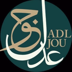 گروه وکلای عدل جو