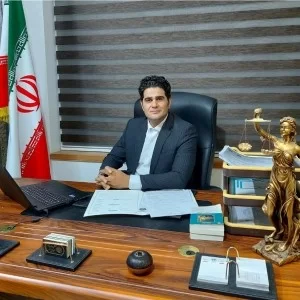 مصطفی زمان زاده بهترین وکیل کیفری در ایران