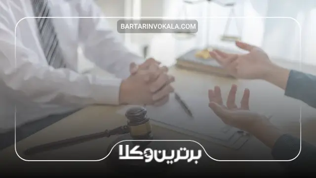 بهترین وکیل طلاق در شهر ری