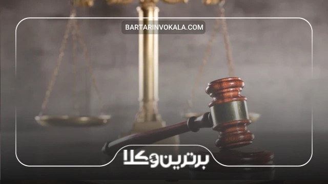 اهمیت مشاوره با بهترین وکیل زن در اردبیل