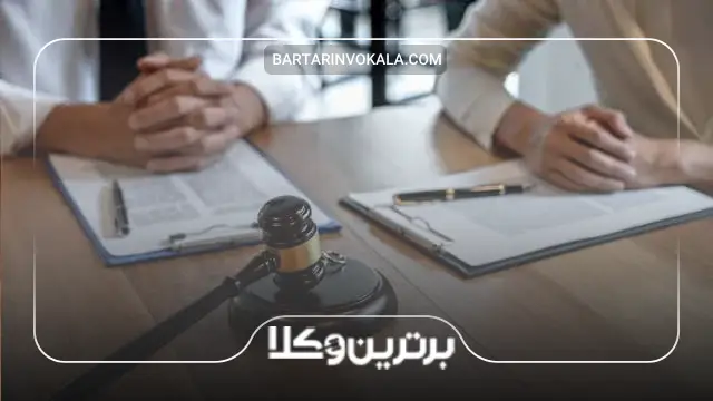 بهترین وکیل طلاق در لاهیجان