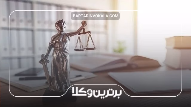 خدمات و وظایف بهترین وکیل ملکی در تهران