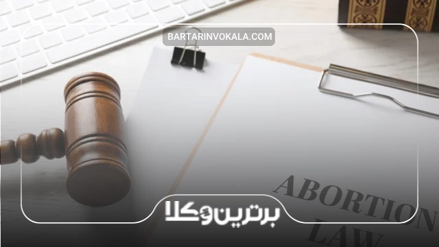 مدت زمان ارائه لایحه دفاعیه به دادگاه