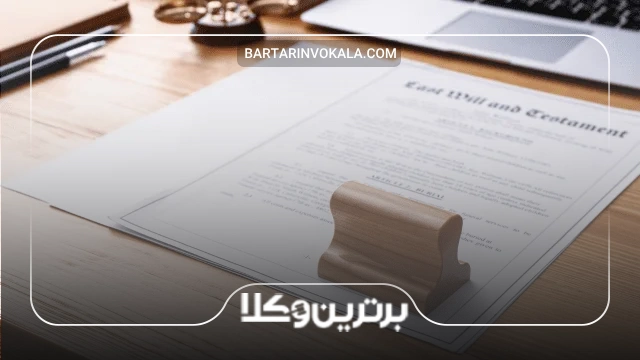 اختیارات قانونی دختر بعد از ۱۸ سالگی