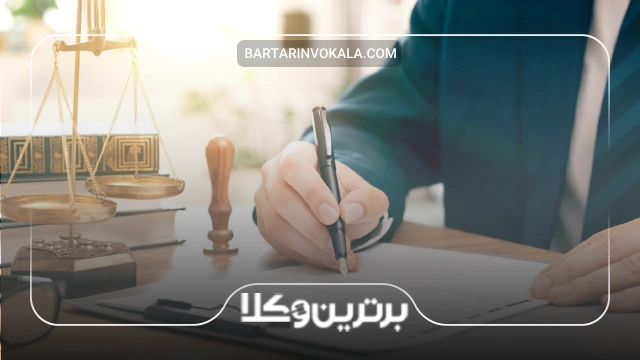 آراء قطعیت یافته کیفری