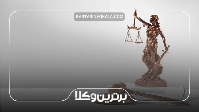 موارد صلاحیت دیوان عالی کشور و حوزه اختیارات