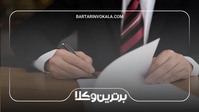 ادله اثبات دعوا