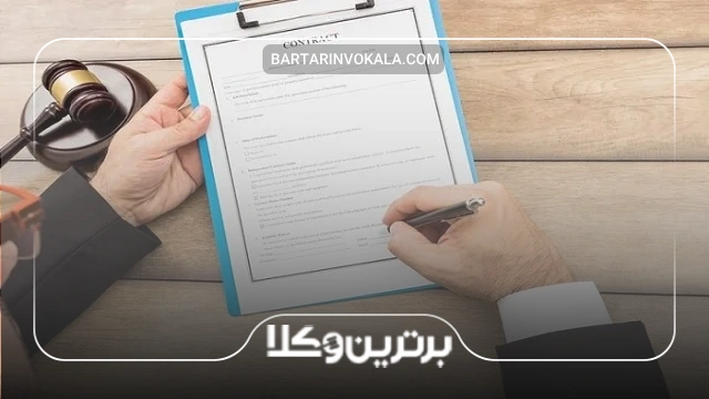 تعریف حق مالکیت