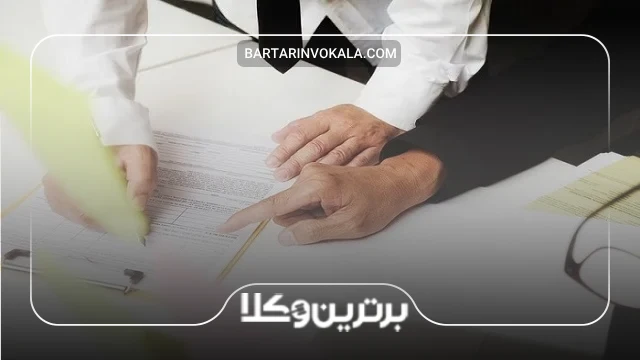 ضرورت مراجعه به وکیل در زمان اثبات مالکیت
