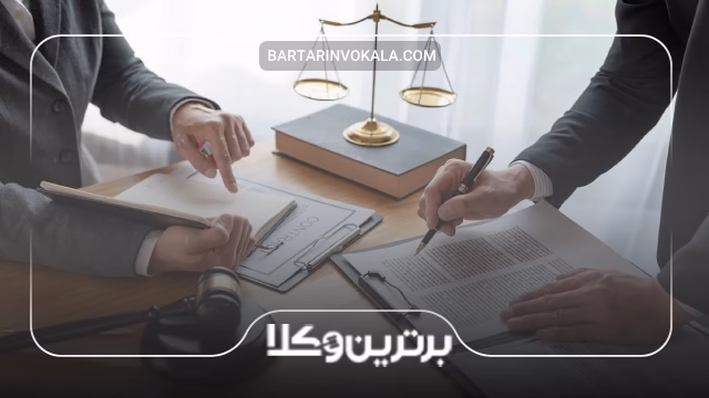 مراحل و شرایط سپردن وکالت به وکیل مشهد