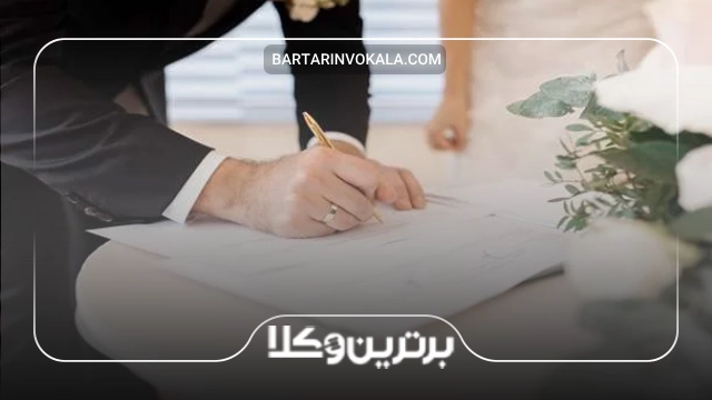 نکاح موقت و نکاح دائم