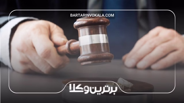 مراحل سپردن وکالت طلاق به وکیل در قم