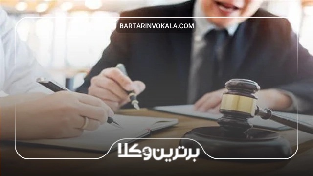 بهترین وکیل کرمان