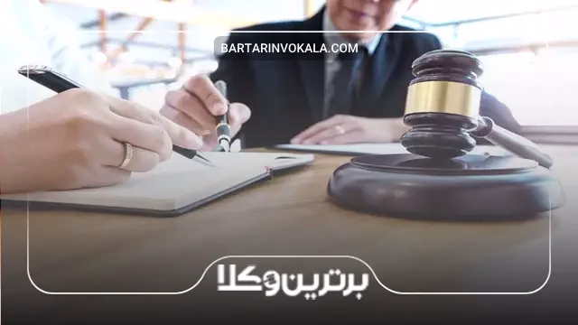 وظایف بهترین وکیل در شیراز