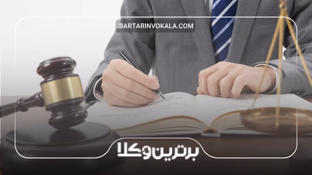 وظایف وکیل تهران